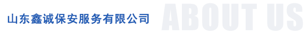 上海笃明电器有限公司
